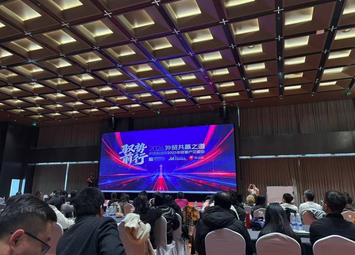 Тақырып отырысына қатысыңыз: 2026 жылғы Win-Win Сыртқы сауда-саттық